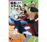 That Time I Got Reincarnated as a Slime Vol.27 Special Edition Manga giapponese