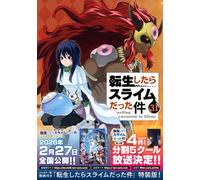 That Time I Got Reincarnated as a Slime Vol.31 Special Edition Manga giapponese