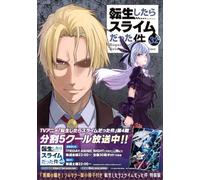 That Time I Got Reincarnated as a Slime Vol.32 Special Edition manga giapponese
