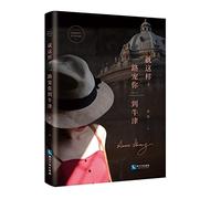 That's it. spoil you all the way to Oxford(Chinese Edition)