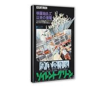 THCTCA Soylent Green, poster del film giapponese su tela, decorazione artistica da parete per soggiorno e camera da letto, decorazione con cornice, 20 x 30 cm