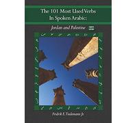 The 101 Most Used Verbs in Spoken Arabic: Jordan & Palestine (4th Edition, 2020)
