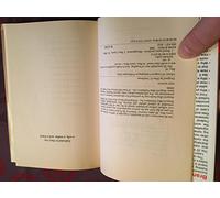 The 22 Immutable Laws of Branding: How to Build a Product or Service into a World-Class Brand