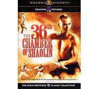 The 36th Chamber of Shaolin