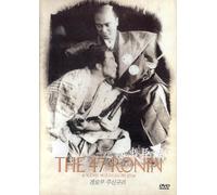 The 47 Ronin (1941)