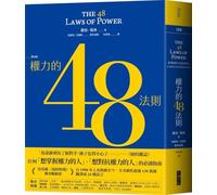 The 48 Laws of Power