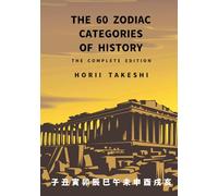 The 60 Zodiac Categories of History: The Complete Edition