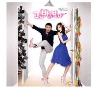 The Accidental Couple - Original Soundtrack