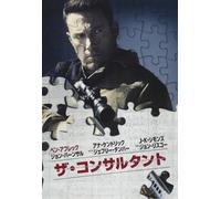 The Accountant (DVD) Ben Affleck