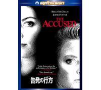 The Accused (DVD) Jonathan Kaplan