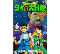 The adventure of Dai. Dragon quest (Vol. 6)