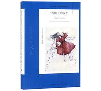 The Adventure of the Christmas Pudding