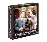 The Adventures Of Sherlock Holmes 5 (DVD) Jeremy Brett