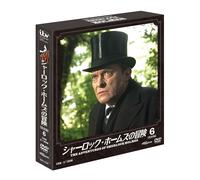 (Drama) - The Adventures Of Sherlock Holmes 6 (4 Dvd) [Edizione: Giappone]