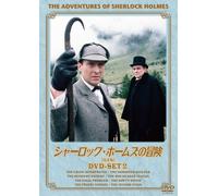 The Adventures Of Sherlock Holmes Dvd Set 2 (DVD) Jeremy Brett