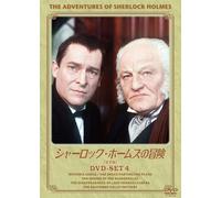 The Adventures Of Sherlock Holmes Dvd Set 4 (DVD) Jeremy Brett
