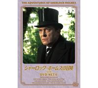 The Adventures Of Sherlock Holmes Dvd Set 6 (DVD) Jeremy Brett