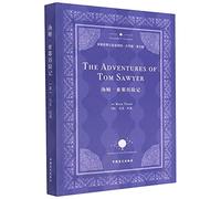 The Adventures of Tom Sawyer