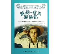 The Adventures of Tom Sawyer (Chinese Edition)