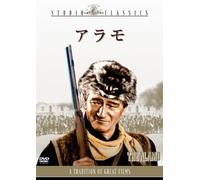 THE ALAMO - JOHN WAYNE