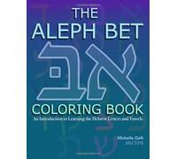 The Aleph Bet Coloring Book: An Introduction to Learning the Hebrew Letters and Vowels