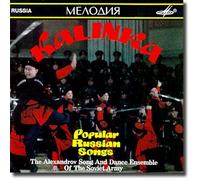The Alexandrov Song And Dance Ensemble Of The Soviet Army - Kalinka (Popular Russian Songs) - The Alexandrov Song And Dance Ensemble Of The Soviet Army (UK Import)