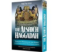 The Alshich Haggadah