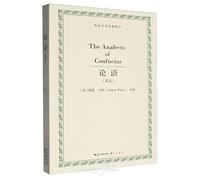 The Analects of Confucius (English Version)