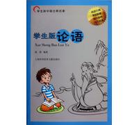 The Analects of Confucius-Student Version (Chinese Edition)