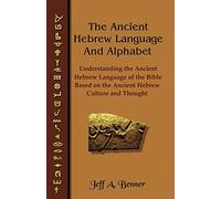 The Ancient Hebrew Language and Alphabet (Tascabile)
