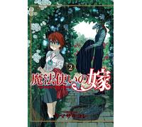 The Ancient Magus' Bride #2 | Manga fumetto giapponese Mahoutsukai no Yome
