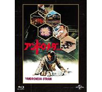 The Andromeda Strain (Blu-ray) Arthur Hill