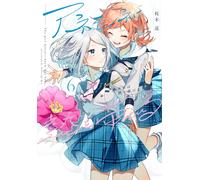 The Anemone Feels the Heat #6 | Manga giapponese a fumetti GIAPPONE
