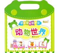 The Animal World-Early Knowledge (Chinese Edition)