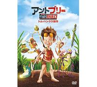 THE ANT BULLY - JOHN NICKLE