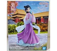 The Apothecary Diaries Maomao Figure Garden Party Ver. Taglia grande 23 cm nuova