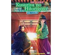 The Apothecary Diaries serie completa DVD anime [Dub inglese]