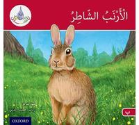 The Arabic Club Readers: Red A: The clever rabbit