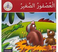The Arabic Club Readers: Red Band B: The Small Sparrow