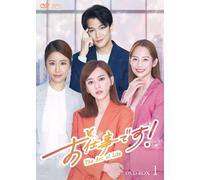 The Arc Of Life (DVD) Ivy Chen