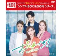 The Arc Of Life (DVD) Ivy Chen