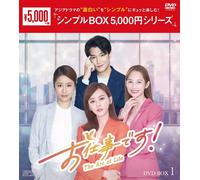 The Arc Of Life (DVD) Ivy Chen