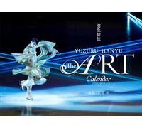 羽生結弦 The ART Calendar 2026.4-2027.3