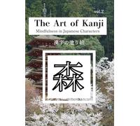 The Art of Kanji: Mindfulness in Japanese Characters,Vol.2-Nature & Spirit: Discover the Beauty and Wisdom of Japanese Kanji Through Coloring