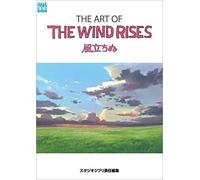 The Art of Kaze Tachinu The Wind Rises Hayao Miyazaki Studio Ghibli Visual Book