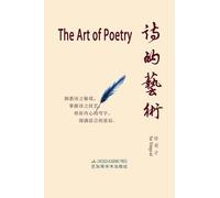 THE ART OF POETRY: ¿¿¿¿