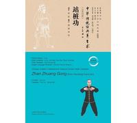 潘霖 翁玮 翻译 孙磊 编著 The Art of Post Standing (Tascabile)