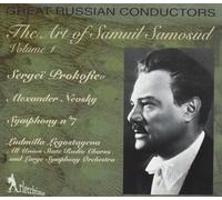 The Art of Samuil Samosud, Vol. 1 / Prokofiev: Alexander Nevsky, Symphony No. 7 by Lyudmila Legostayeva (1995-10-24)