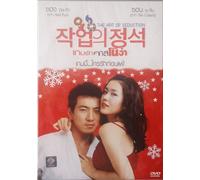 The Art of Seduction (2005) Korean Comedy (Eng Subs)