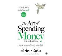 The Art of Spending Money